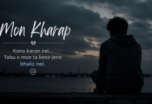 mon kharap status
