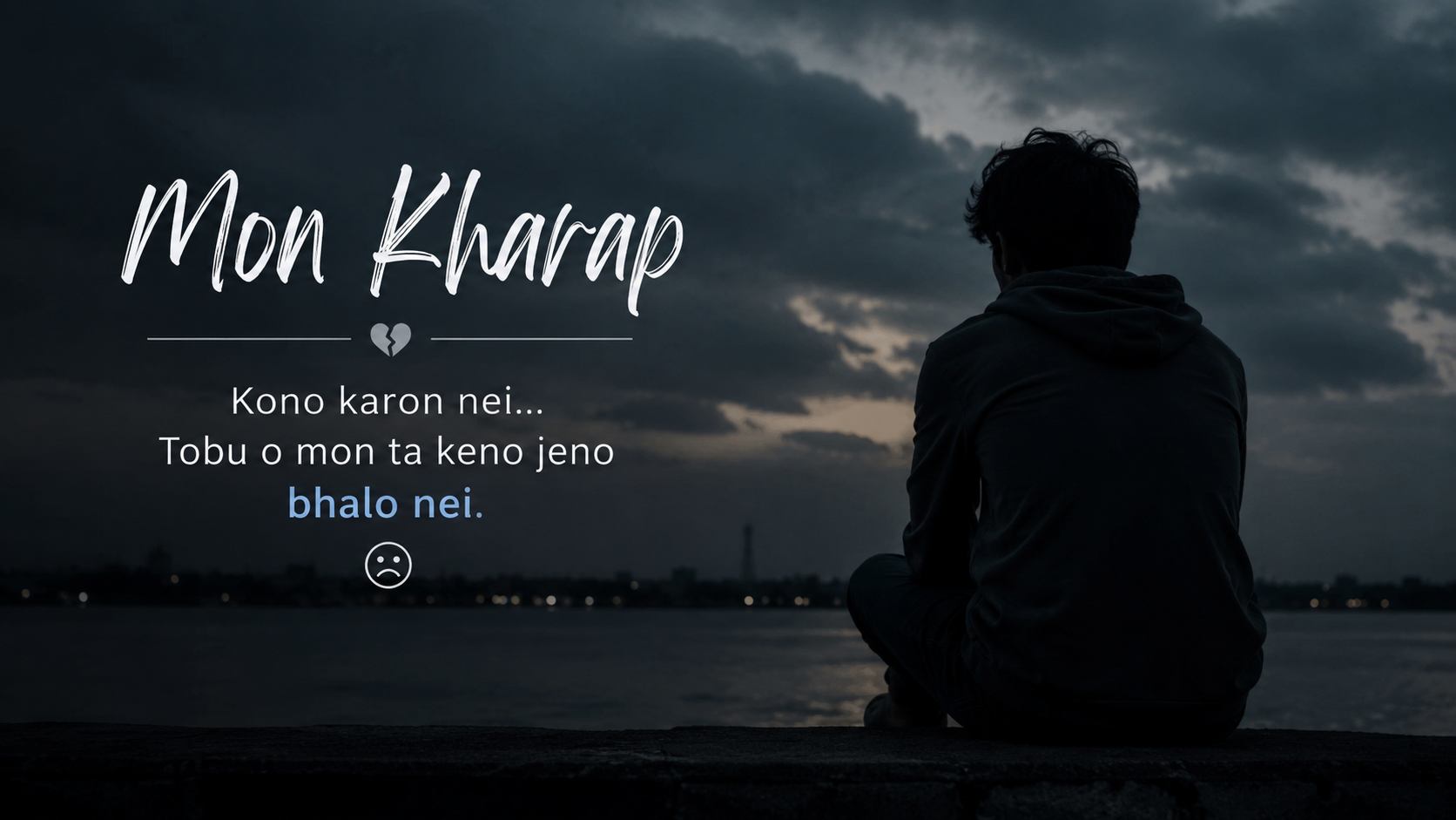 mon kharap status