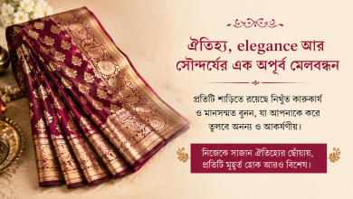 saree caption bangla